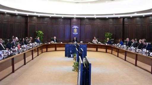 مجلس الوزراء يُوافق على قرار بشأن ضوابط التصرف في الأراضي الصناعية وتسعيرها مجلس الوزراء يُوافق على قرار بشأن ضوابط التصرف في الأراضي الصناعية وتسعيرها
