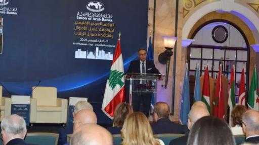 الأتربي: مستقبل العمل المصرفي العربي يرتكز على التكامل والامتثال الذكي وتطوير الكفاءات الأتربي: مستقبل العمل المصرفي العربي يرتكز على التكامل والامتثال الذكي وتطوير الكفاءات