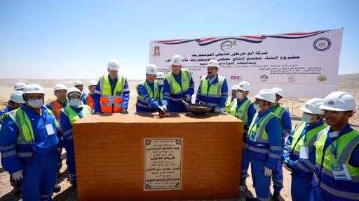 باستثمارات 658 مليون دولار.. وزير البترول يضع حجر الأساس لمجمع أبوطرطور لإنتاج حامض الفوسفوريك