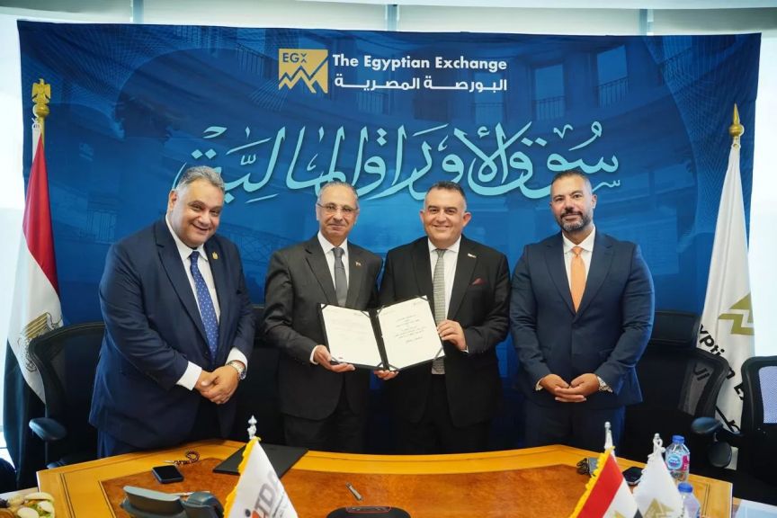توقيع البروتوكول