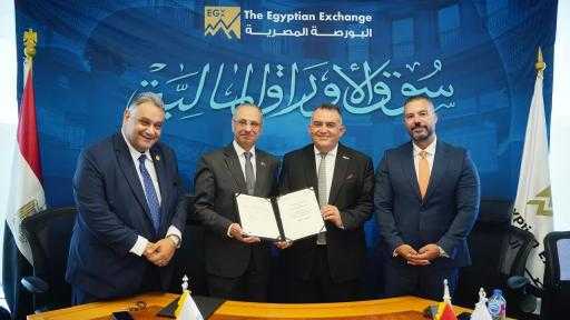 البورصة و”التجارة الداخلية” يُوقعان بروتوكولًا لرفع كفاءة منظومة المعلومات المرتبطة بالشركات والأنشطة... البورصة و”التجارة الداخلية” يُوقعان بروتوكولًا لرفع كفاءة منظومة المعلومات المرتبطة بالشركات والأنشطة الاقتصادية