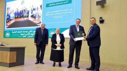 تكريم ”الصناعة” من الجهاز المركزي للتنظيم والإدارة لتميزها في مجال الكفاءة المؤسسية تكريم ”الصناعة” من الجهاز المركزي للتنظيم والإدارة لتميزها في مجال الكفاءة المؤسسية