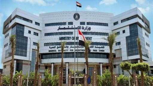 ”الاستثمار” تُطلق منصة إلكترونية تجمع الخدمات الرقمية للتيسير على المستثمرين ”الاستثمار” تُطلق منصة إلكترونية تجمع الخدمات الرقمية للتيسير على المستثمرين