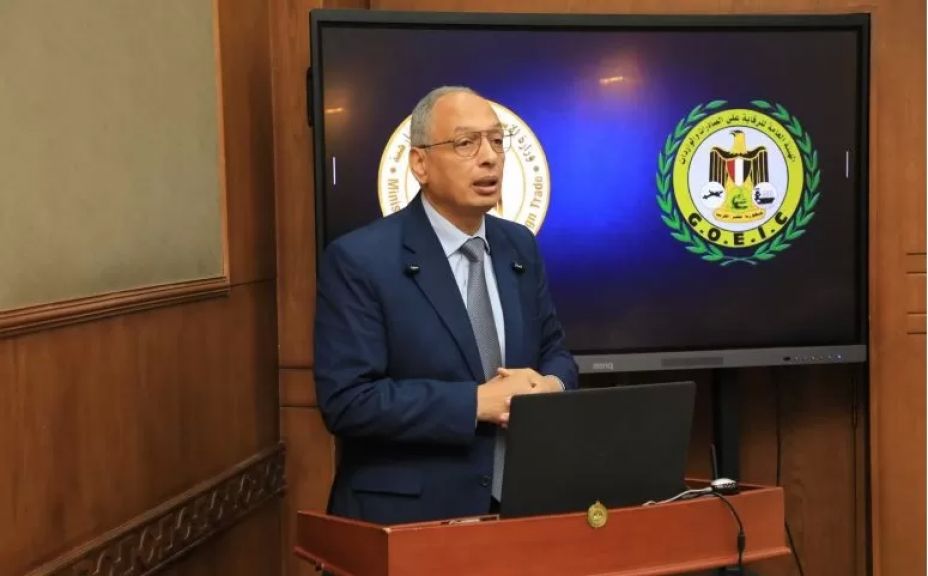 التجربة المصرية في الرقابة على الصادرات