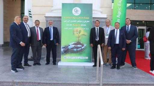 هيئة الطاقة الذرية تشارك في معرض ومؤتمر العلمين الزراعي الدولي «صور»