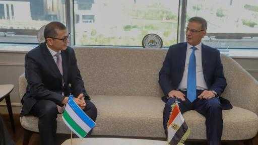 مصر وأوزبكستان تبحثان تعزيز التعاون الزراعي وفرص الاستثمار المشترك