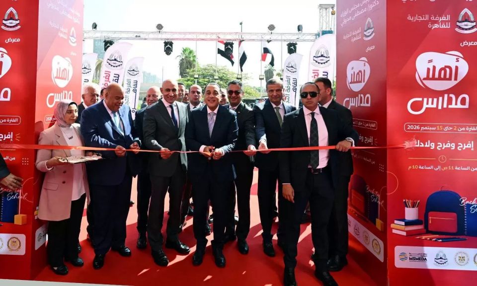 افتتاح رئيس الوزراء لمعرض أهلًا مدارس - أرشيفية