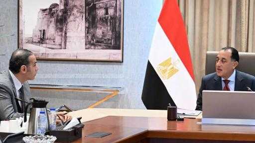 ”مدبولي” يُتابع مع ”الرقابة المالية” جهود تطوير القطاع المالي غير المصرفي