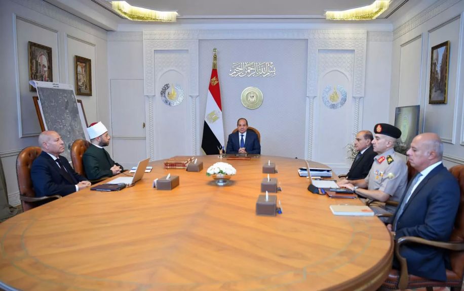 اجتماع اليوم