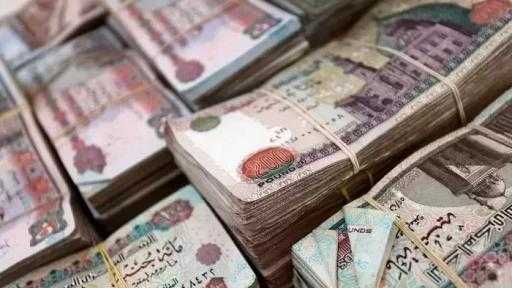 أعلى عائد استثماري.. دليل شهادات بنك مصر 2026 وأسعار الفائدة المتاحة أعلى عائد استثماري.. دليل شهادات بنك مصر 2026 وأسعار الفائدة المتاحة