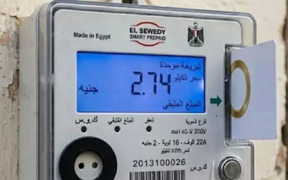 عداد الكهرباء 