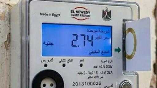 خطوات تحويل عداد الكهرباء الكودي إلى قانوني والمستندات المطلوبة