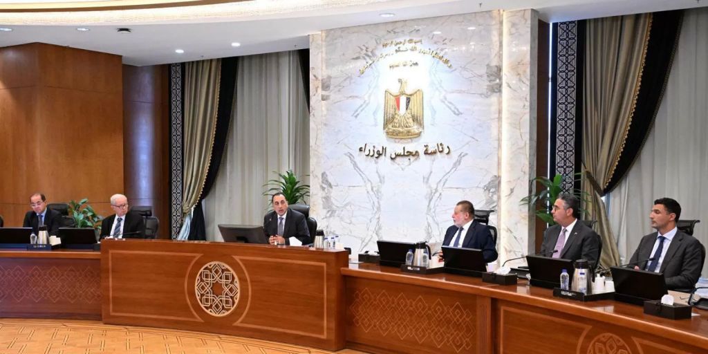 اجتماع اليوم