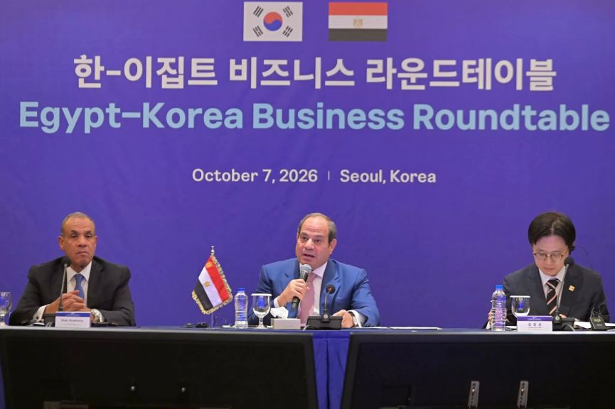 المائدة المستديرة
