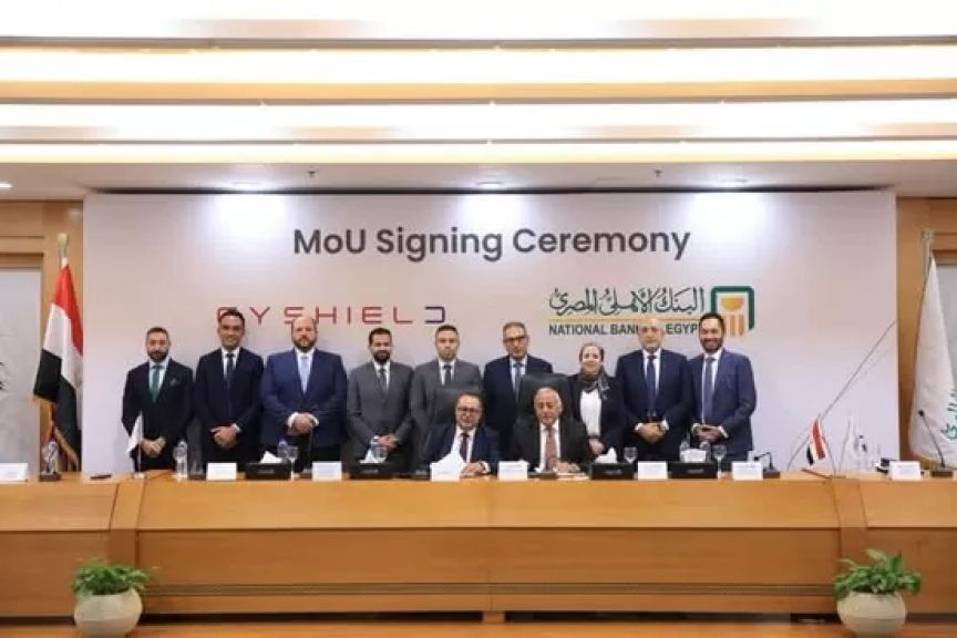 البنك الأهلي يوقع بروتوكولًا