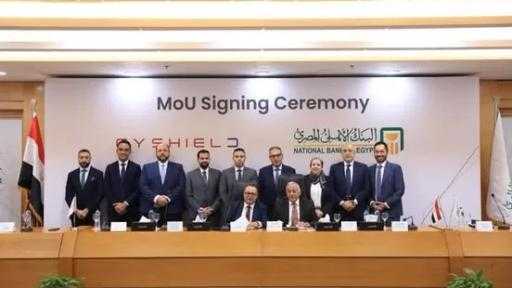 البنك الأهلي يوقع بروتوكولًا مع «ساي شيلد» لتعزيز الأمن السيبراني بالذكاء الاصطناعي