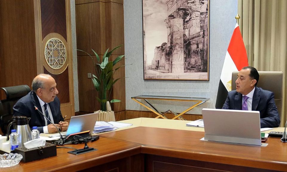 اجتماع اليوم