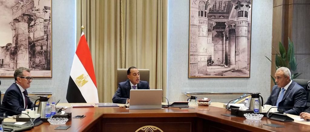 اجتماع اليوم
