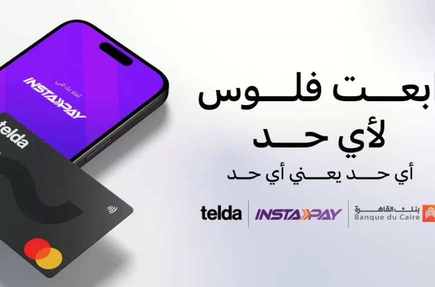 إتاحة ربط بطاقة «تيلدا» بتطبيق «إنستاباي»