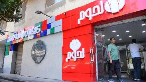 افتتاح 23 فرعًا من مشروع ”كاري أون”