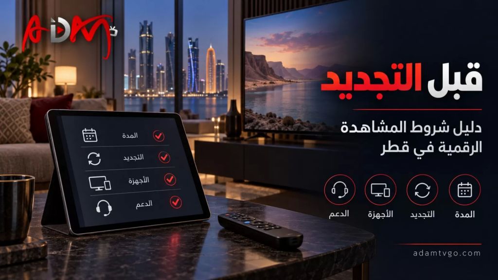 أسواق للمعلومات