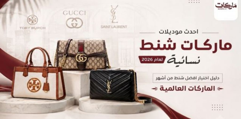 أسواق للمعلومات