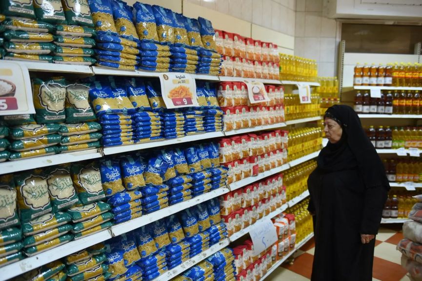 مبادرة خفض السلع