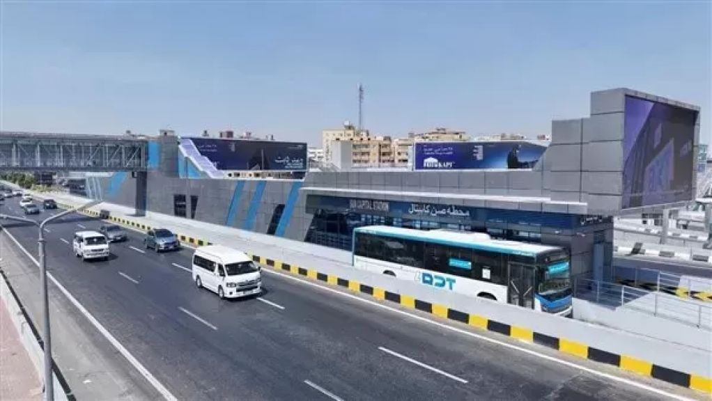 الأتوبيس الترددي