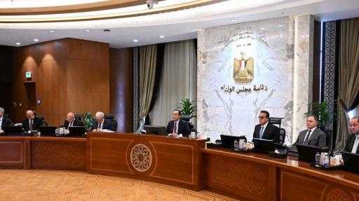 مجلس الوزراء يُوقف قرار العمل عن بعد يوم الأحد أسبوعيًا مجلس الوزراء يُوقف قرار العمل عن بعد يوم الأحد أسبوعيًا