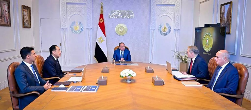 اجتماع اليوم
