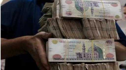 ودائع عملاء بنك مصر تقفز إلى 2.935 تريليون جنيه بنهاية 2025 بنمو 17%