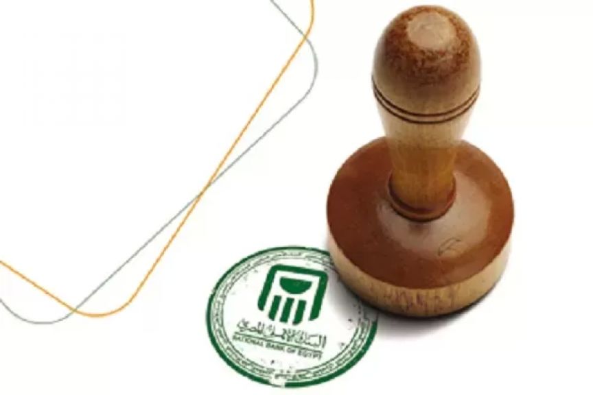 الشهادة البلاتينية