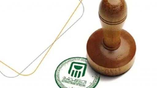 سعر فائدة على الشهادة البلاتينية ذات العائد المتغير الشهري من البنك الأهلي... سعر فائدة على الشهادة البلاتينية ذات العائد المتغير الشهري من البنك الأهلي المصري