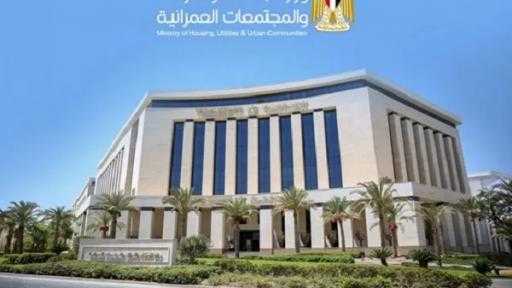 «الإسكان»: استمرار حملات استرداد أراضي الدولة والتصدي للتعديات والمخالفات بالمدن الجديدة «الإسكان»: استمرار حملات استرداد أراضي الدولة والتصدي للتعديات والمخالفات بالمدن الجديدة