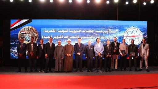 هيئة المحطات النووية تحتفي بذكرى انتصارات أكتوبر بالمحطة النووية بالضبعة