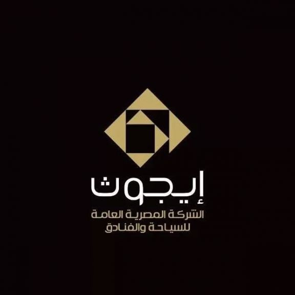 إيجوث