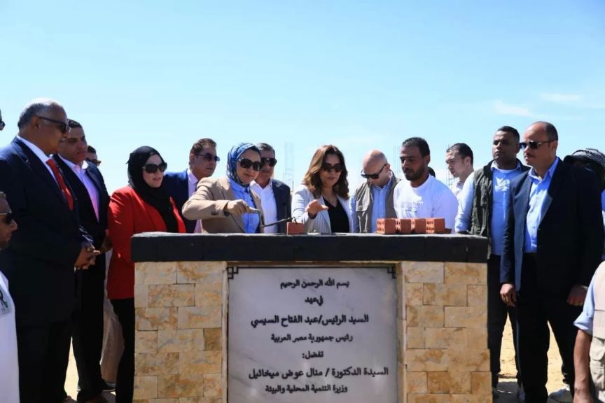 وضع حجر الأساس
