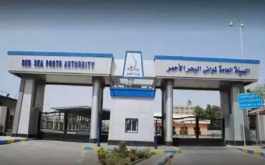 أرشيفية