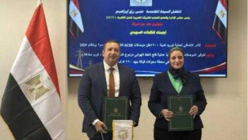 ”نقل الكهرباء” تتعاقد على توريد 5.7 ألف طن من الموصلات لتطوير الشبكة... ”نقل الكهرباء” تتعاقد على توريد 5.7 ألف طن من الموصلات لتطوير الشبكة الموحدة