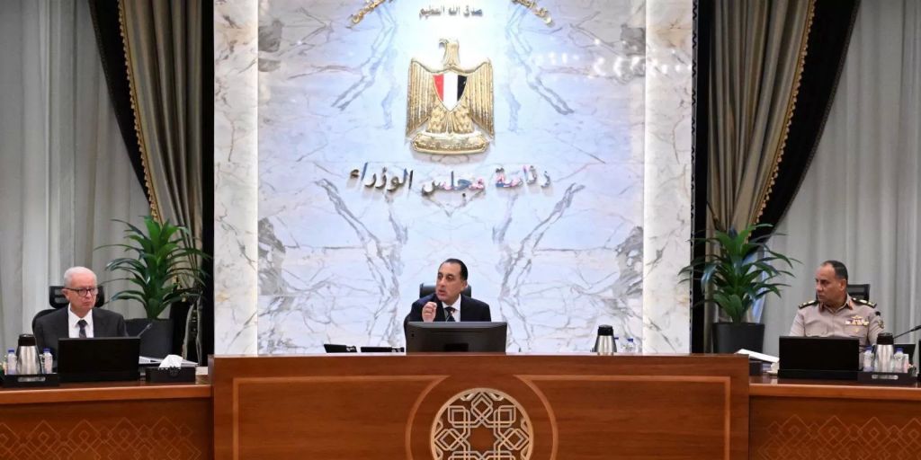اجتماع اليوم