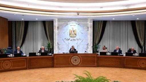 مجلس الوزراء يستعرض أبرز الجهود والبرامج لمكافحة الفقر| إنفوجراف مجلس الوزراء يستعرض أبرز الجهود والبرامج لمكافحة الفقر| إنفوجراف