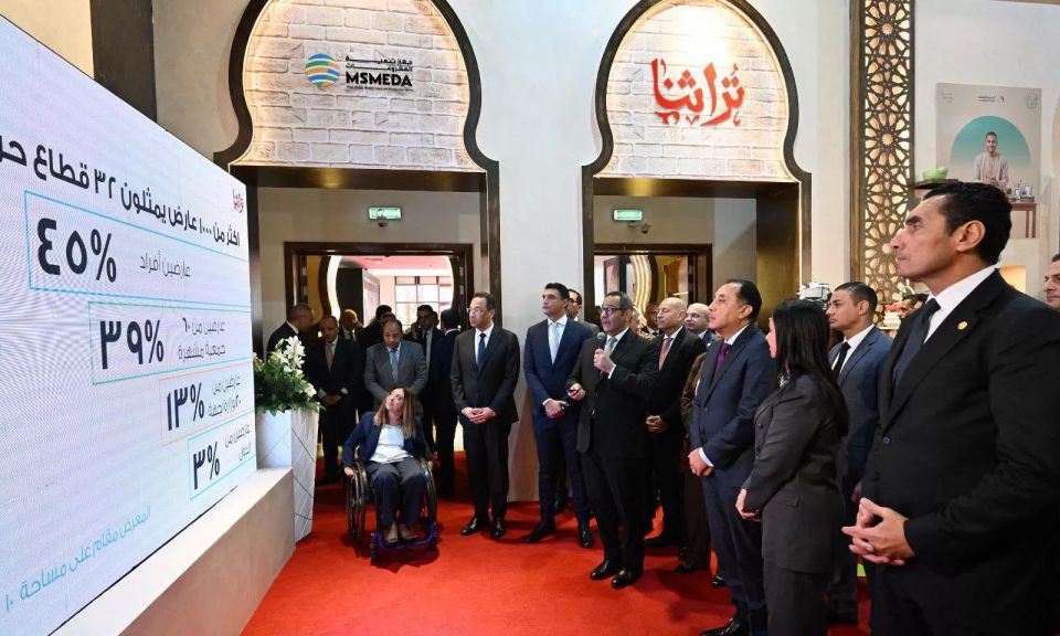 جانب من العرض