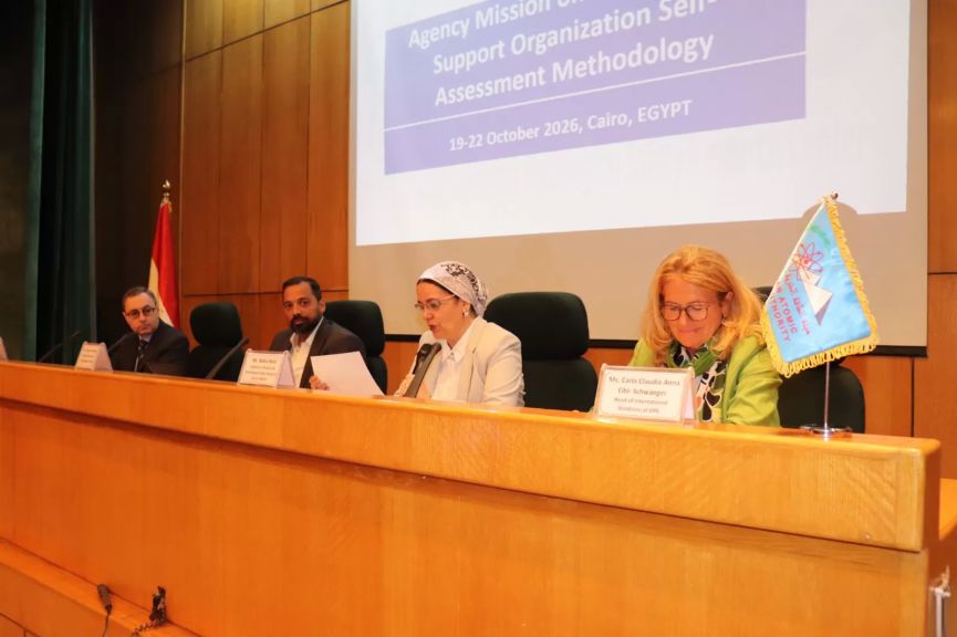 الطاقة الذرية تستضيف مهمة الوكالة الدولية 