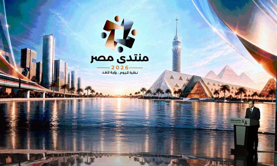 رئيس الوزراء خلال المنتدى