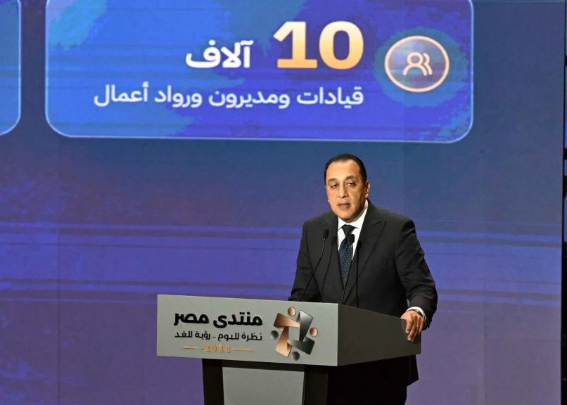 رئيس الوزراء