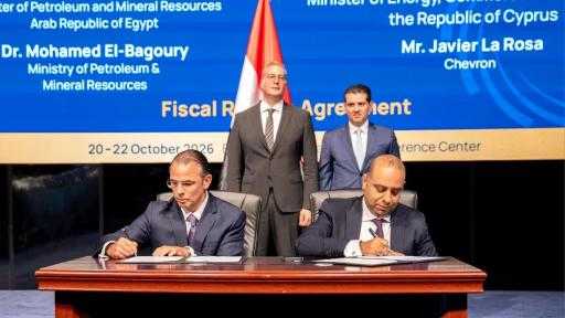 مصر وشيفرون يوقعان بالأحرف الأولى على اتفاقية النظام المالي لمشروع تنمية حقل... مصر وشيفرون يوقعان بالأحرف الأولى على اتفاقية النظام المالي لمشروع تنمية حقل ”أفروديت” القبرصي