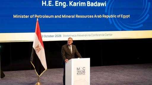 وزير البترول: مصر تمتلك مقومات متكاملة لتعزيز مكانتها في سوق الطاقة الإقليمي وزير البترول: مصر تمتلك مقومات متكاملة لتعزيز مكانتها في سوق الطاقة الإقليمي