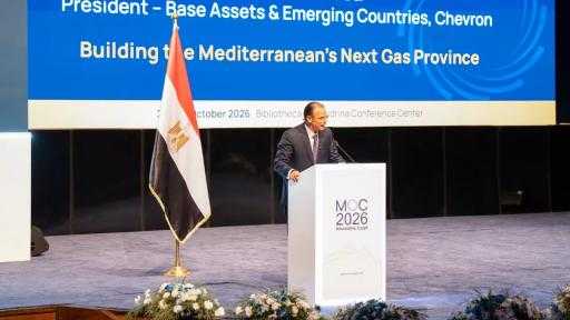 ”شيفرون”: ملتزمون بالشراكة مع مصر لتعزيز مكانتها كمركز إقليمي رائد للطاقة ”شيفرون”: ملتزمون بالشراكة مع مصر لتعزيز مكانتها كمركز إقليمي رائد للطاقة