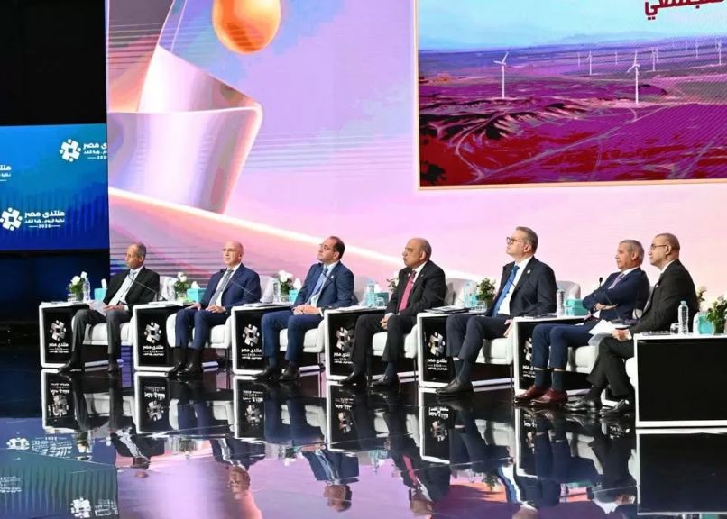 منتدى مصر 2026