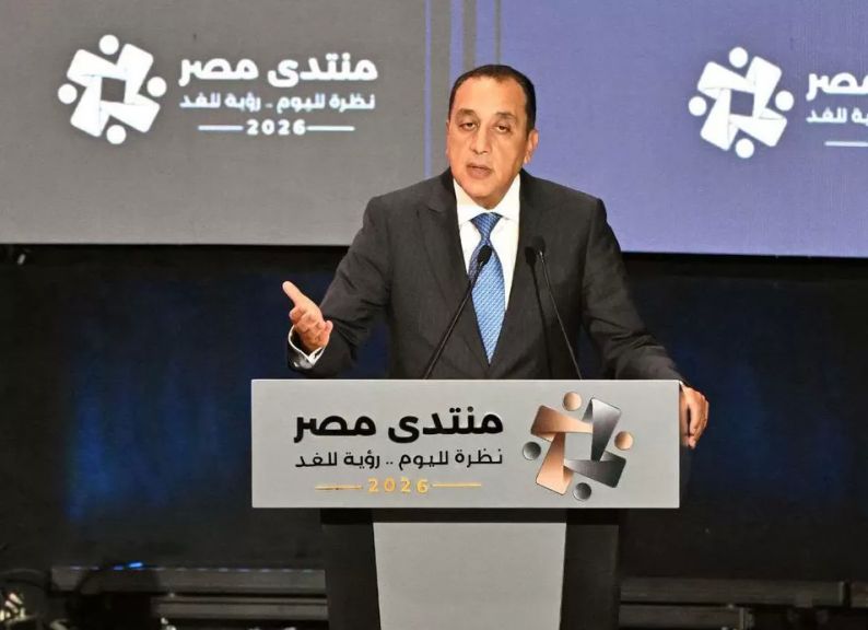 رئيس الوزراء
